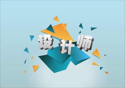 CDR繪制矢量圖形插畫 平面設(shè)計實戰(zhàn)教程與練習(xí)指南