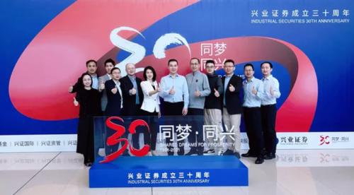 興業證券創新項目入圍Gartner 2021年金融服務創新獎評選決賽