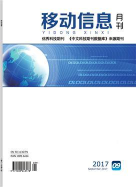 移動信息技術服務 驅動未來數字生活的引擎